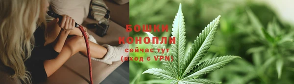 MESCALINE Волоколамск