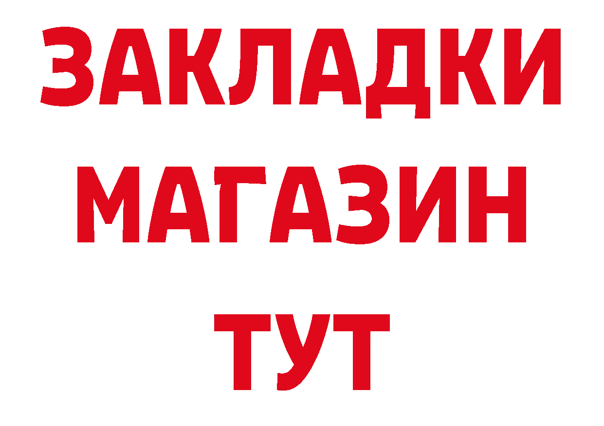 ГЕРОИН VHQ зеркало дарк нет МЕГА Ак-Довурак